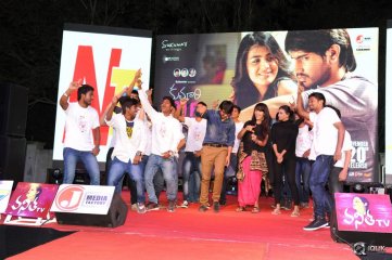 Kumari 21 F Movie Platinum Disc Function